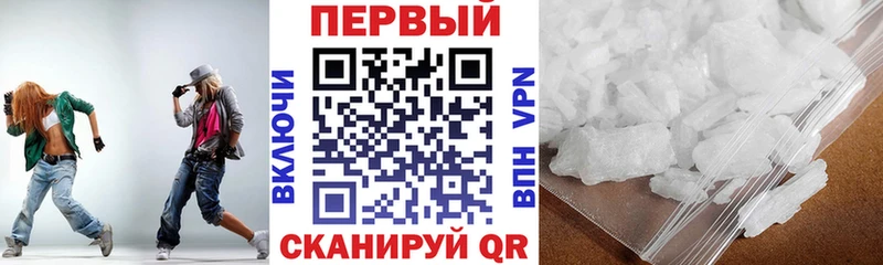 АМФЕТАМИН 98% цена наркотик Сковородино