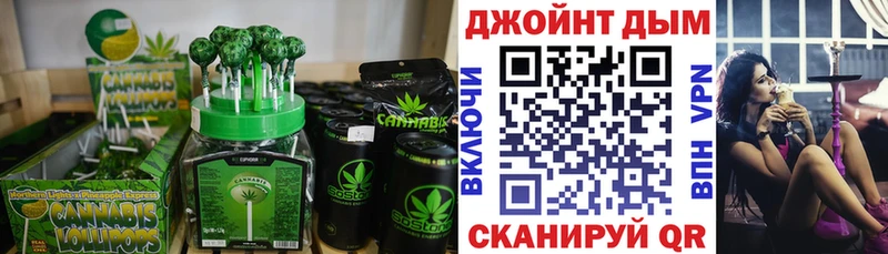 Canna-Cookies конопля  Сковородино 