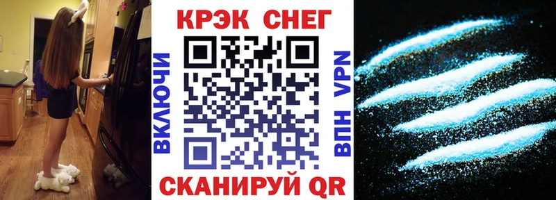 Cocaine Боливия ОМГ ОМГ как войти Сковородино