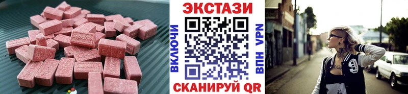 продажа наркотиков  Сковородино  Ecstasy TESLA 