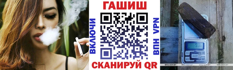 кракен маркетплейс  Сковородино  Гашиш хэш 