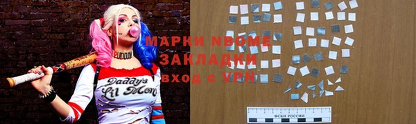 MDMA Балабаново