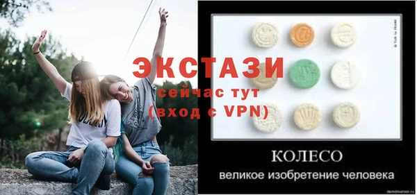 стафф Семилуки