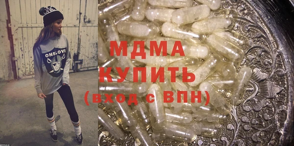MDMA Балабаново