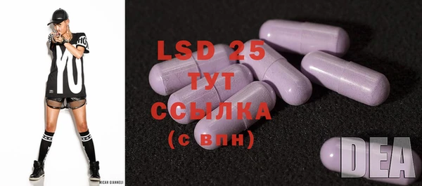 MDMA Балабаново