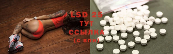 MDMA Балабаново