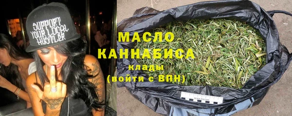 MDMA Балабаново