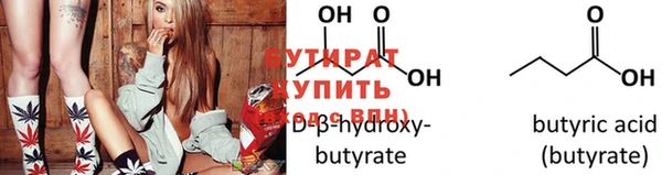 MDMA Балабаново