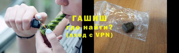 гидра Семёнов