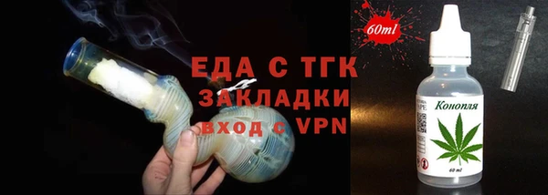 MDMA Балабаново