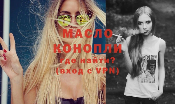 MDMA Балабаново