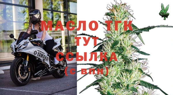 MDMA Балабаново