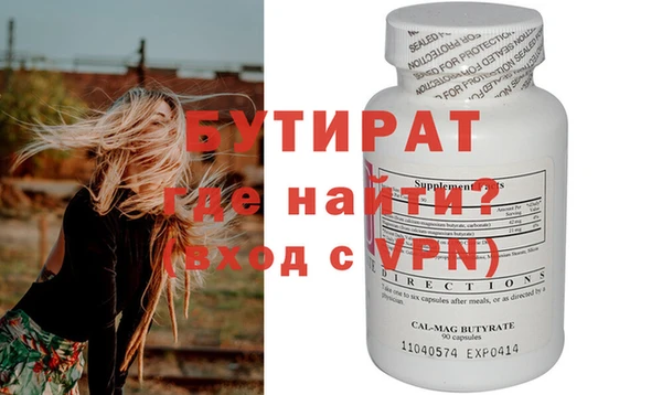 дмт Балахна