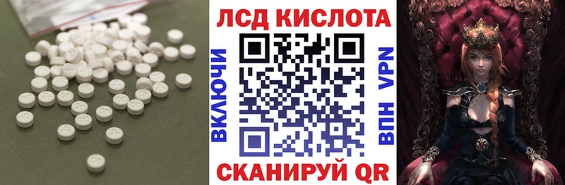KRAKEN ССЫЛКА  Сковородино  Лсд 25 экстази кислота 