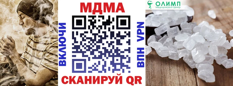 МДМА молли  цены   Сковородино 