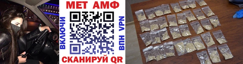 KRAKEN   продажа наркотиков  Сковородино  Первитин Methamphetamine 