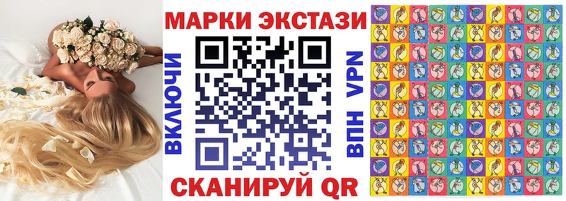 как найти закладки  MEGA ССЫЛКА  Марки N-bome 1,8мг  Сковородино 