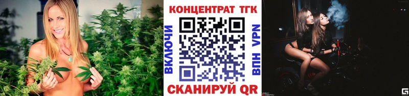 ТГК вейп с тгк Сковородино